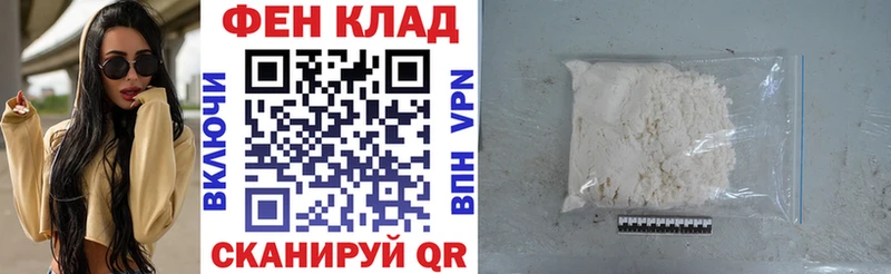 магазин наркотиков Тогучин Амфетамин Premium