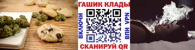 Canna-Cookies конопля мориарти как зайти Тогучин