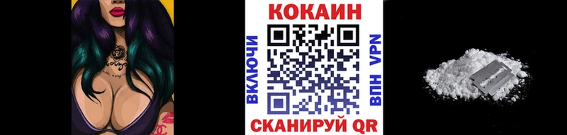 Cocaine Перу  как найти закладки  Тогучин 