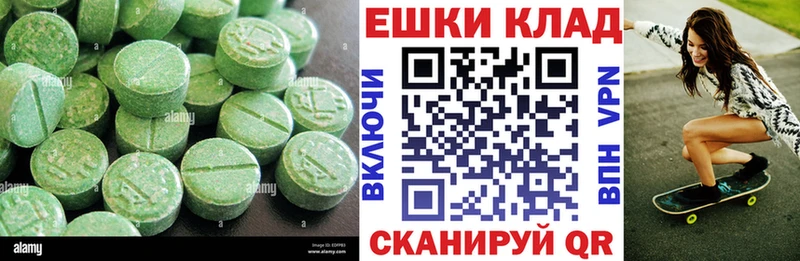 ЭКСТАЗИ Дубай закладка Тогучин