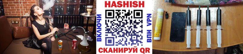 ГАШИШ убойный Тогучин