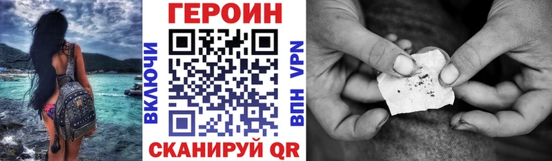 Героин афганец Тогучин