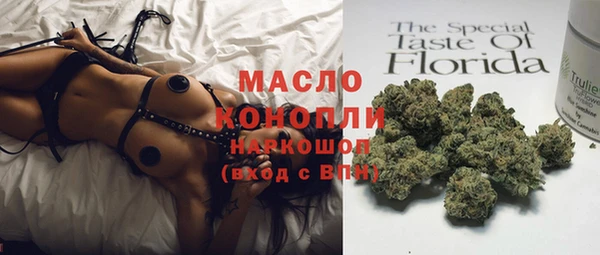 мяу мяу кристалл Армянск