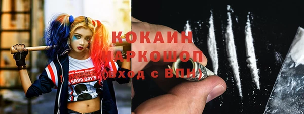 круглые Аркадак