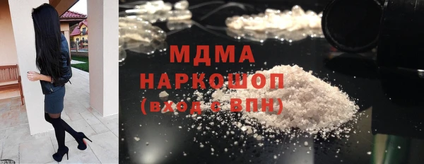 мяу мяу кристалл Армянск
