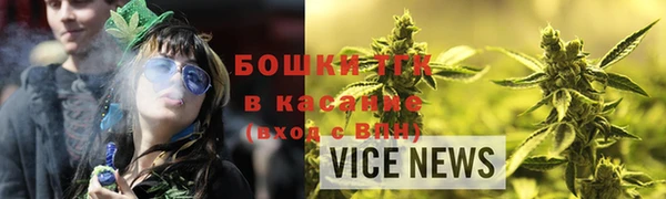 мяу мяу кристалл Армянск