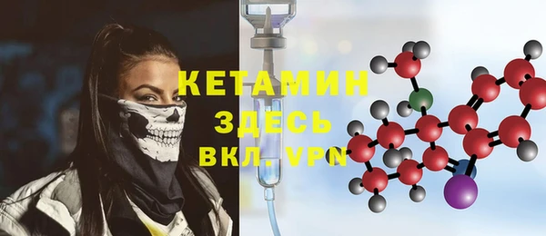 мяу мяу кристалл Армянск
