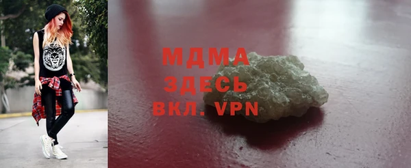 круглые Аркадак