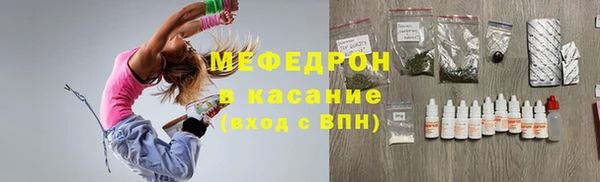 спайс Арсеньев