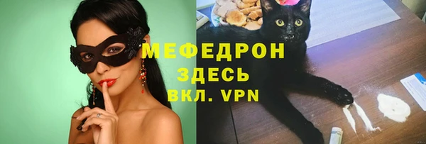 спайс Арсеньев