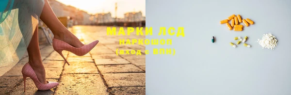 мяу мяу кристалл Армянск