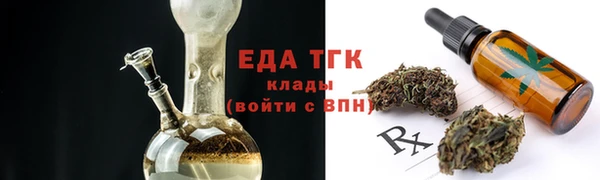 мяу мяу кристалл Армянск