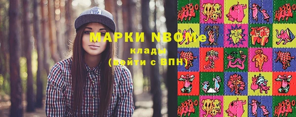 мяу мяу кристалл Армянск