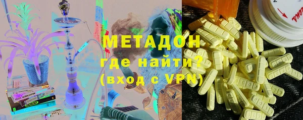мяу мяу кристалл Армянск