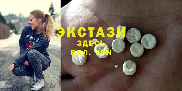 спайс Арсеньев