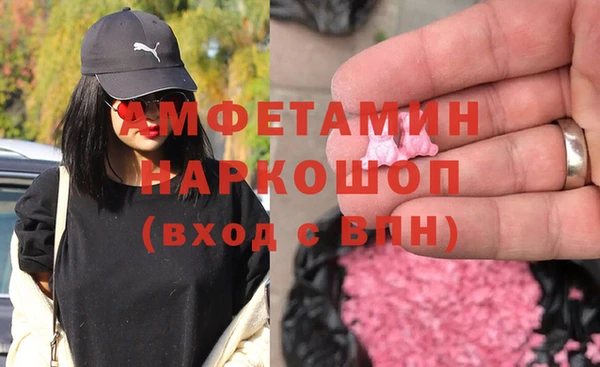 спайс Арсеньев