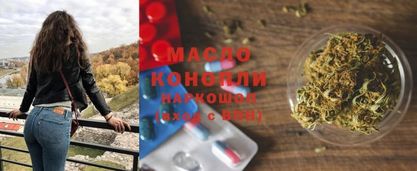 спайс Арсеньев