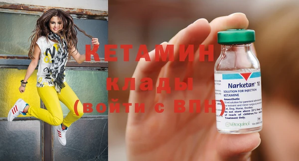 мяу мяу кристалл Армянск