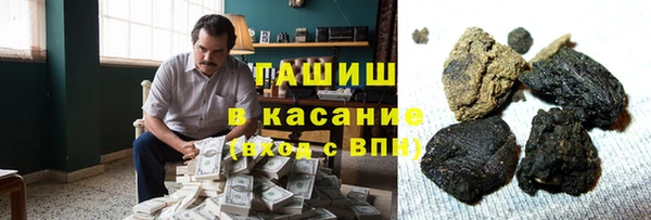 мяу мяу кристалл Армянск