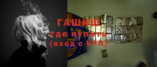 спайс Арсеньев