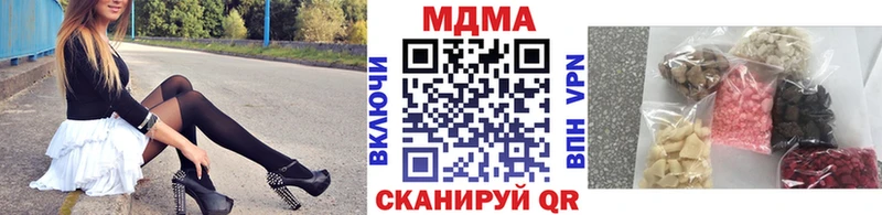цены Тогучин МДМА Molly