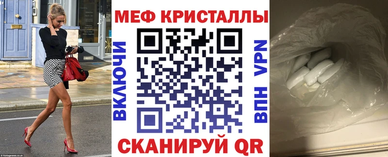 где купить   Тогучин  Мефедрон мяу мяу 