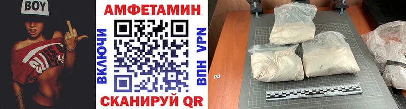 МЕТАМФЕТАМИН пудра  Тогучин 