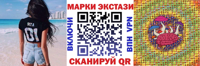 Марки NBOMe 1,5мг купить наркотик Тогучин
