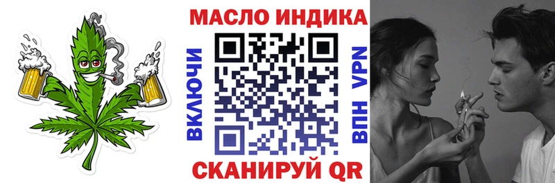 цены наркотик  гидра онион  Дистиллят ТГК вейп с тгк  Тогучин 